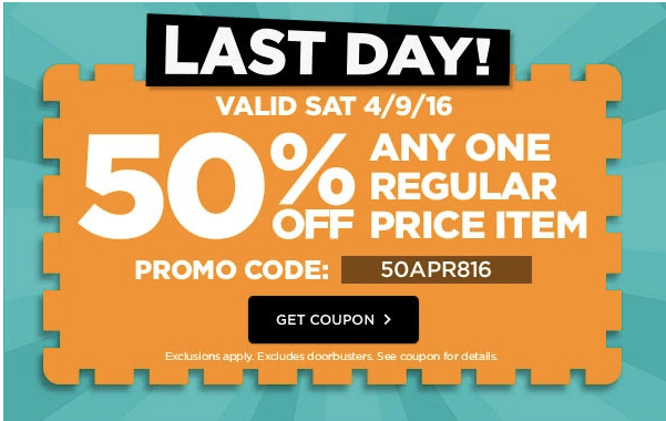 Michaels coupon