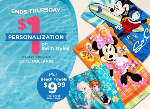 Beach Towels